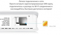 4G WiFi роутер StarNet 4G-CPE